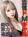 ゆか 変態ドットコム～即尺痴女伝説（船橋/デリヘル）