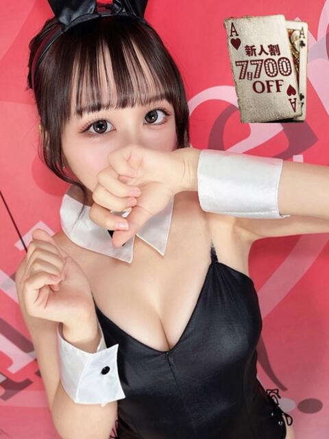 ララ いたずらバニーちゃん（ソープランド）