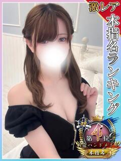 なみ 新宿ハンドメイド（新宿・歌舞伎町/デリヘル）