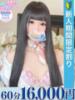 宮本　ゆの スタイリッシュ秘書（/）