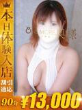 らら One More 奥様 千葉店（栄町(千葉市)/デリヘル）