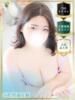 わかば 谷町豊満奉仕倶楽部（/）
