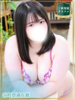 そら 谷町豊満奉仕倶楽部（谷町九丁目/デリヘル）