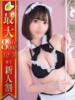 うさぎ ジャパンクラブ富士（/）