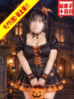 かのん ぽっちゃり巨乳素人専門横浜関内伊勢佐木町ちゃんこ（関内/デリヘル）