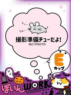 まお ぼいんWORK（天王町(水戸市)/ヘルス）