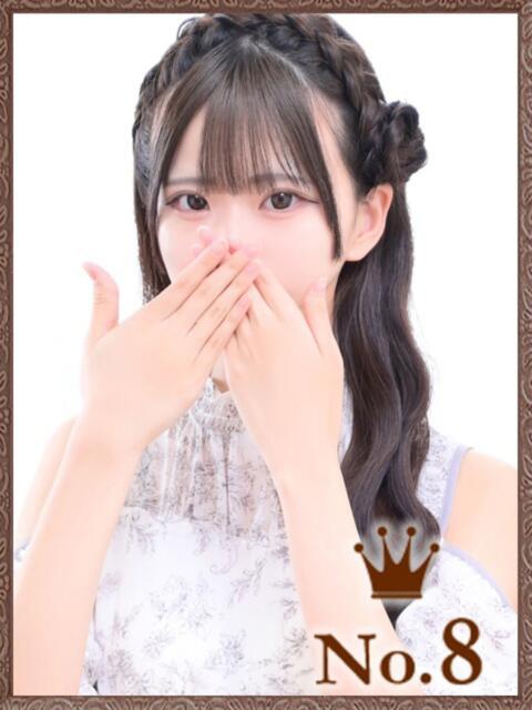 ひめか ヒルズスパ　梅田＋（待ち合わせ＆出張性感エステ）