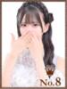 ひめか ヒルズスパ　梅田＋（/）