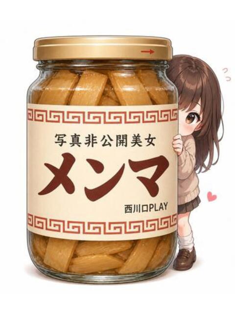 支那竹めんま★超S級美女 PLAY（ソープランド）