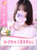 ゆいな 大牟田デリヘル倶楽部（/）