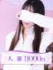 美咲(みさき) 大牟田デリヘル倶楽部（/）