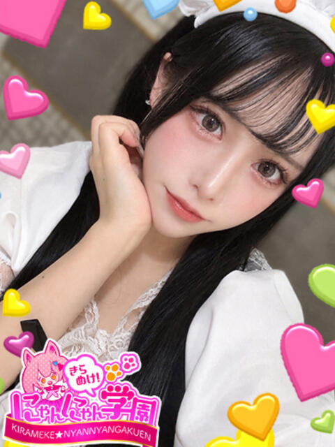 ルミナス きらめけ！にゃんにゃん学園in大宮（デリヘル）