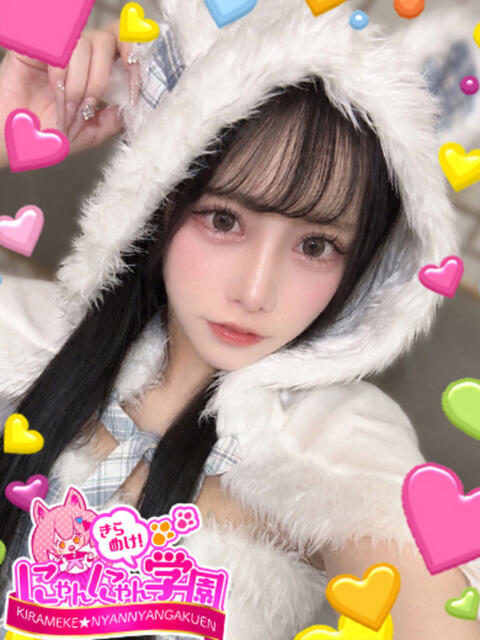 ルミナス きらめけ！にゃんにゃん学園in大宮（デリヘル）