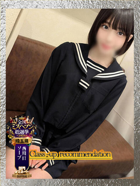 姫野あの★未経験18歳SS級原石 PLAY（ソープランド）