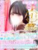 ☆なつき☆ 学校帰りの妹に手コキしてもらった件 谷九（/）