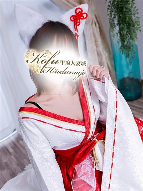 ことは 甲府人妻城(人妻系デリヘル)