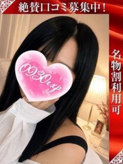 くくる 奥様特急三条店（北三条/デリヘル）