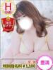 ぺこ 人妻熟女奉仕倶楽部（/）