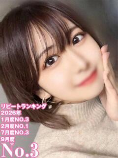 もね 姫コレクション（宇都宮/デリヘル）