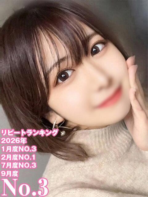 もね 姫コレクション（デリヘル）
