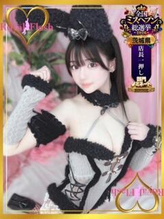 ゆいな ロイヤルフラッシュ（桜町(土浦市)/ソープ）