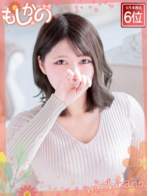 あおい 新感覚恋活ソープもしも彼女が○○だったら・・・福岡中州本店（ソープランド）