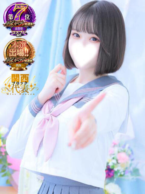 もも☆☆ ラブコレクション(雄琴)(ソープランド)