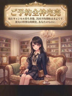 あいか☆☆☆☆☆☆☆☆☆☆ ラブコレクション(雄琴)（雄琴/ソープ）