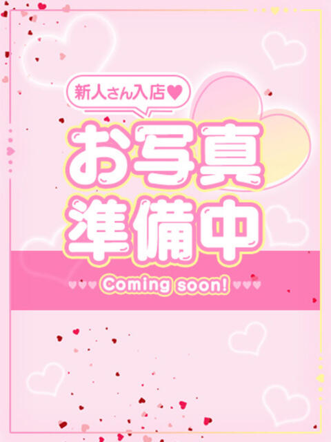 まの☆☆☆ ラブコレクション(雄琴)（ソープランド）