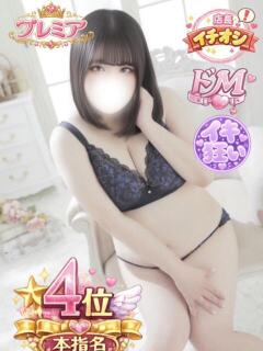 れな ぽっちゃり巨乳素人専門店ぷにめろ蒲田店（蒲田/デリヘル）