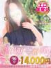 なぎ One More 奥様　松戸店（/）