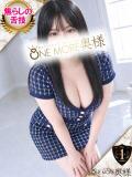 きよ One More 奥様　錦糸町店（錦糸町/デリヘル）