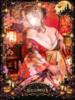 森川(もりかわ) 八王子人妻城（/）
