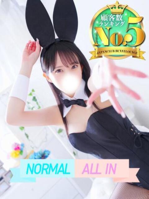 いおり JAPAN CLUB BUNNY LOUNGE（ソープランド）