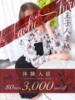 汐海(しおみ) 八王子人妻城（/）