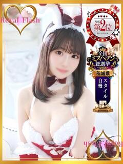 あみ ロイヤルフラッシュ（桜町(土浦市)/ソープ）