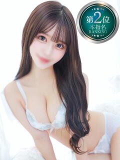 もえか【笑顔で落とす癒し少女】 STELLA NEXT－ステラネクスト－（新宿・歌舞伎町/デリヘル）