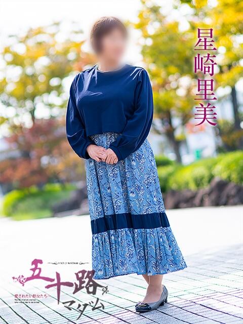 星崎里美 五十路マダム愛されたい熟女たち岡山店（カサブランカグループ）（熟女デリヘル）