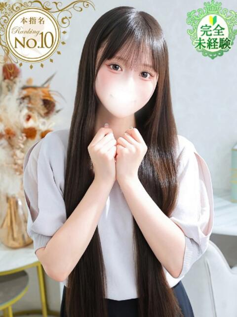 ちなつ★未経験×初心な従順JD 渋谷S級素人清楚系デリヘル chloe（デリヘル）