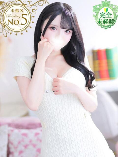みゆ★未経験×坂道系奇跡の逸材 S級素人清楚系デリヘル chloe（デリヘル）