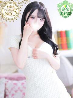 みゆ★未経験×坂道系奇跡の逸材 Chloe五反田本店　S級素人清楚系デリヘル（五反田/デリヘル）