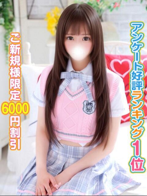 るる 秋葉原コスプレ学園(AKG)（痴漢イメクラ）
