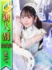 ⭐なぎ⭐ ジャパンクラブ富士（/）