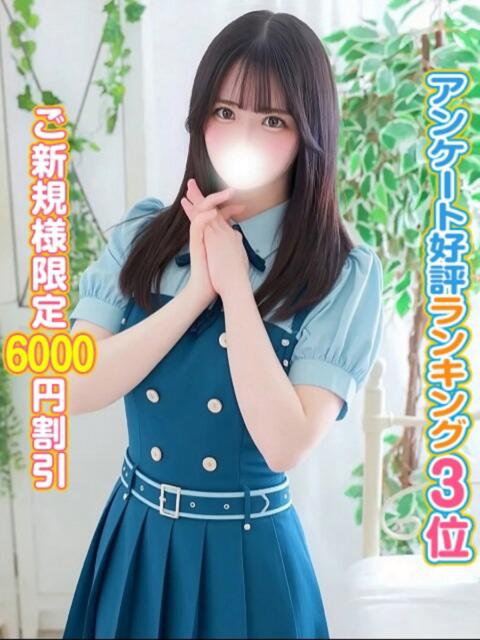 こはる 秋葉原コスプレ学園(AKG)（痴漢イメクラ）