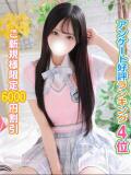 こと 秋葉原コスプレ学園(AKG)（秋葉原/デリヘル）