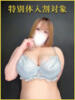 LAMI Big Tits(ビッグティッツ)（/）