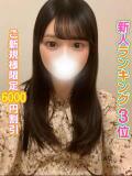 りな 秋葉原コスプレ学園(AKG)（秋葉原/デリヘル）