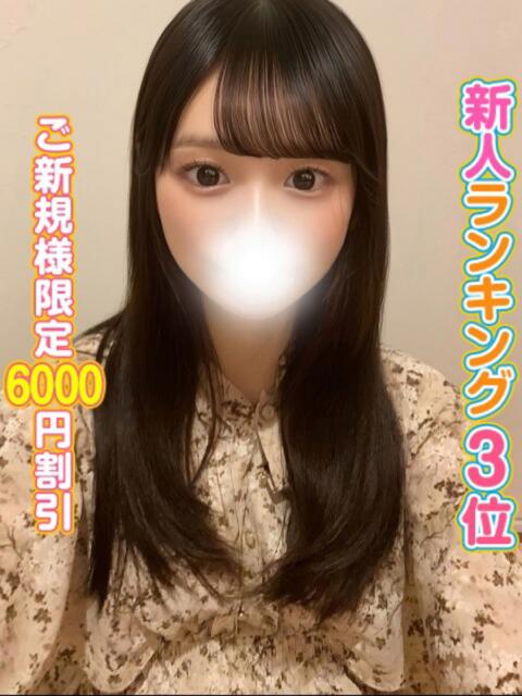 りな 秋葉原コスプレ学園(AKG)（痴漢イメクラ）