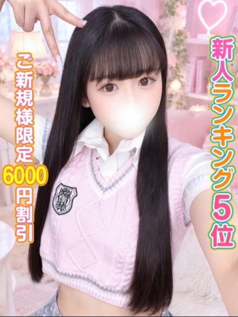 てぃな 秋葉原コスプレ学園(AKG)（痴漢イメクラ）