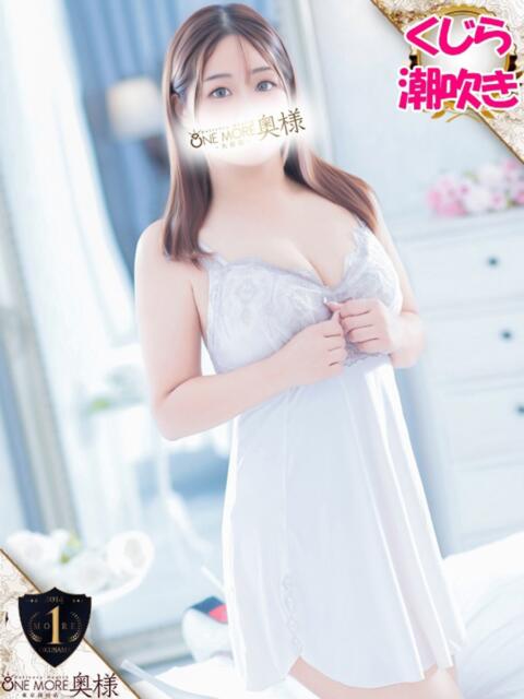つくし One More奥様 大宮店（人妻デリヘル）